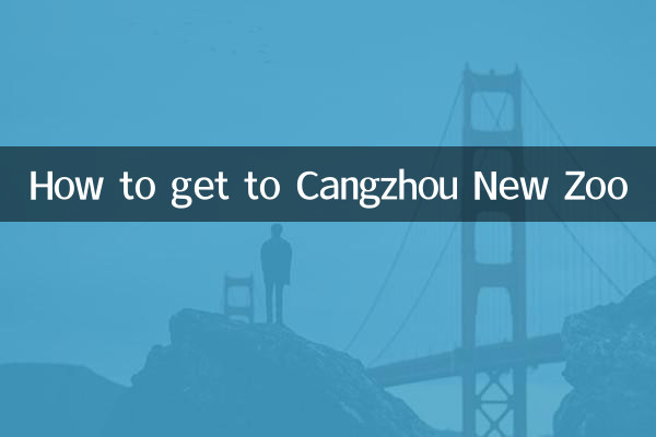 Cómo llegar al nuevo zoológico de Cangzhou