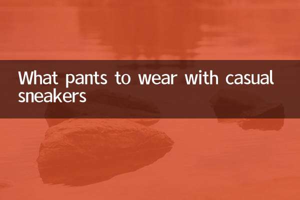 Que calças usar com tênis casual