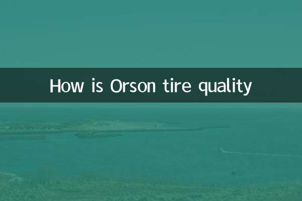 اورسن ٹائر کا معیار کیسا ہے؟