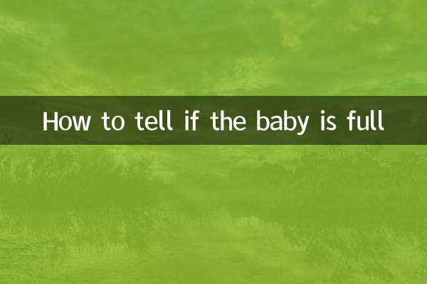 Come capire se il bambino è pieno