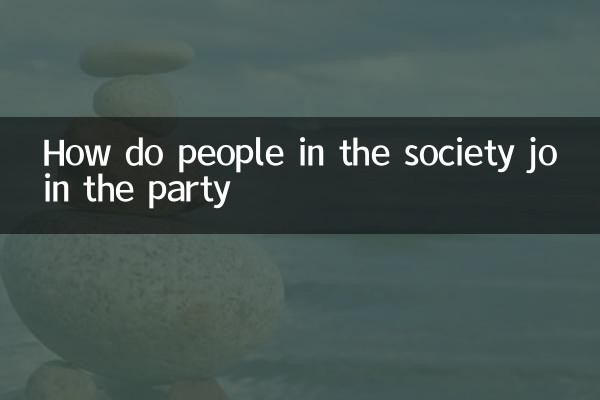 Comment les gens de la société se joignent-ils au parti