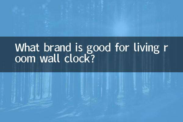 ¿Qué marca es buena para el reloj de pared del salón?