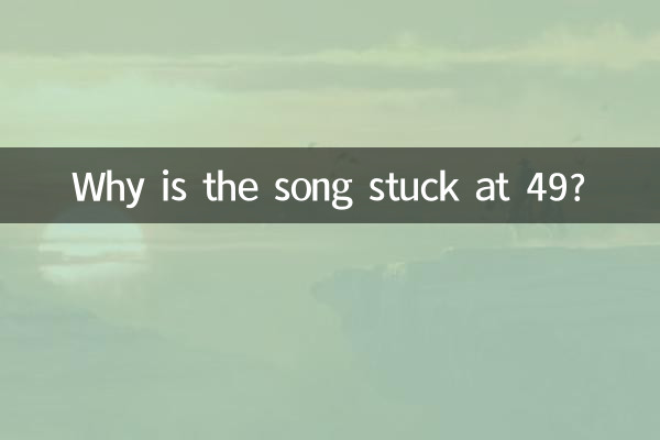 Why is the song stuck at 49?