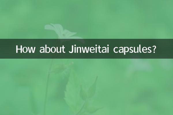 How about Jinweitai capsules?