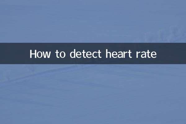 Come rilevare la frequenza cardiaca