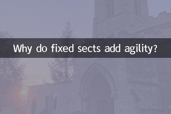 Why do fixed sects add agility?