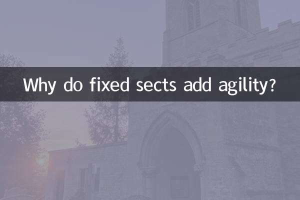 Why do fixed sects add agility?