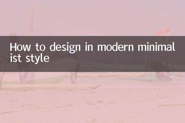 How to design in modern minimalist style