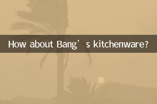 How about Bang’s kitchenware?