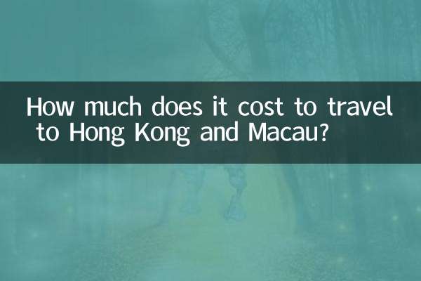 How much does it cost to travel to Hong Kong and Macau?