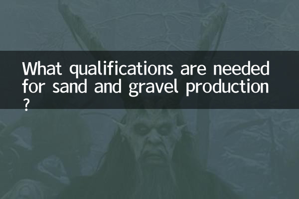 ¿Qué calificaciones se necesitan para la producción de arena y grava?