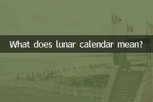 What does lunar calendar mean?