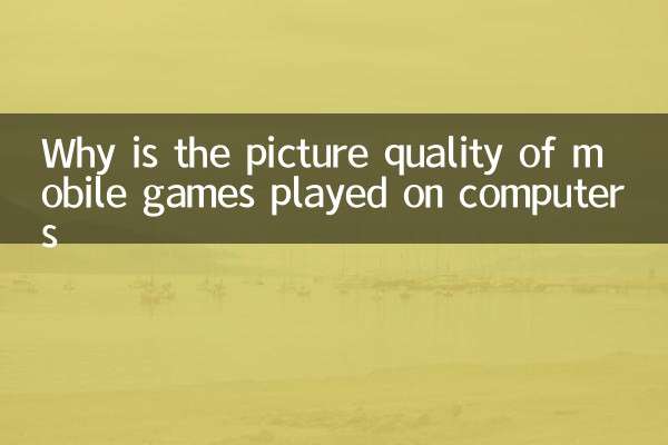 Why is the picture quality of mobile games played on computers