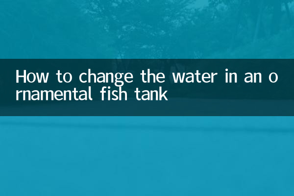 Come cambiare l'acqua in un acquario ornamentale