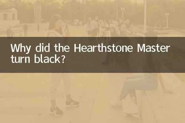 Perché l'Hearthstone Master è diventato nero?