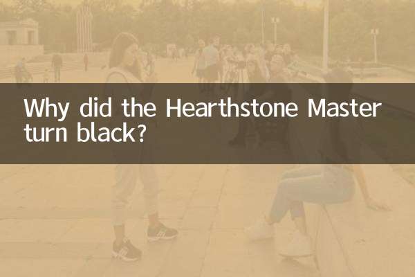 Perché l'Hearthstone Master è diventato nero?