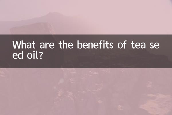 ما هي فوائد زيت بذور الشاي؟