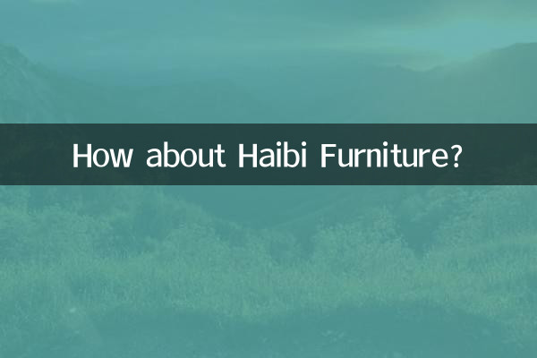 Как насчет мебели Haibi?