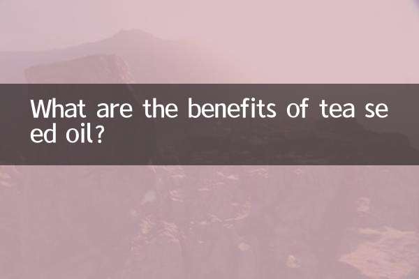 चाय के बीज के तेल के क्या फायदे हैं?