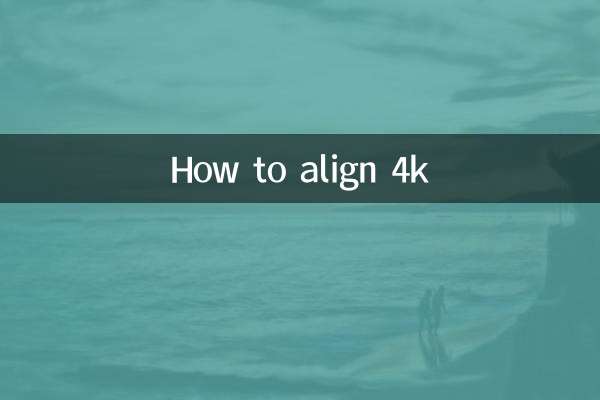 نحوه تراز کردن 4k