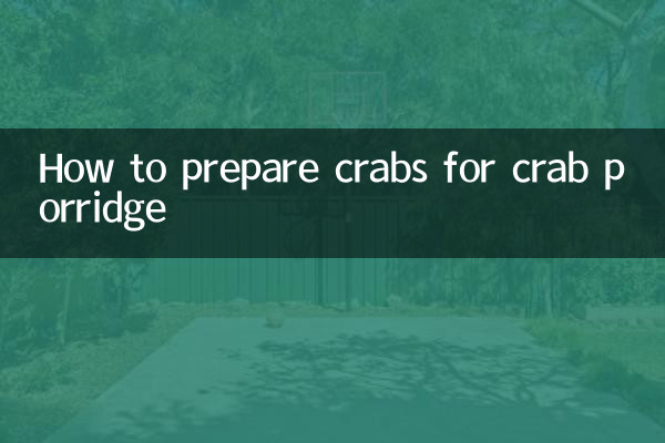 کیکڑے دلیہ کے لئے کیکڑے تیار کرنے کا طریقہ