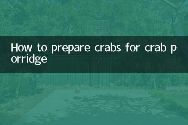 게죽을 위해 게를 준비하는 방법