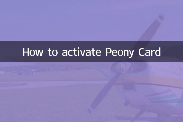 모란카드 활성화 방법