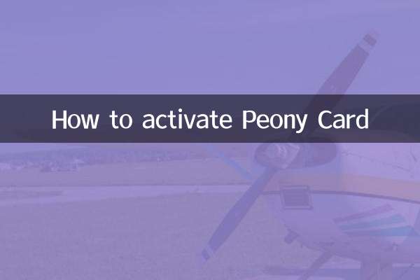 모란카드 활성화 방법