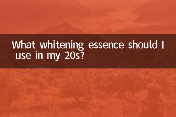 What whitening essence should I use in my 20s?