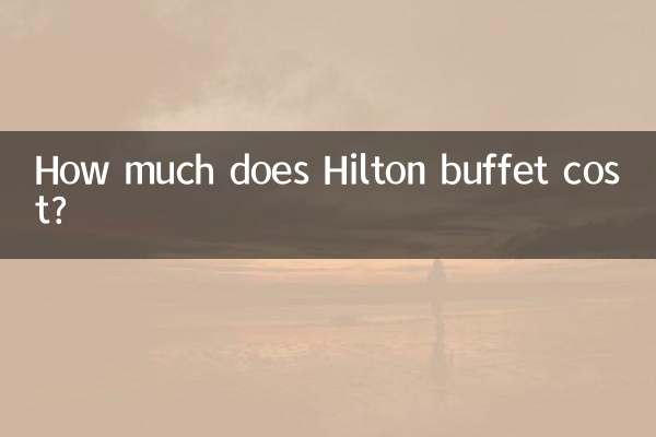 হিলটন বুফে খরচ কত?