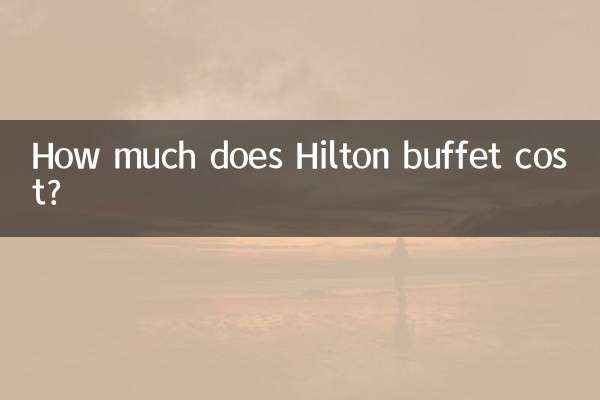 Сколько стоит шведский стол в Хилтоне?