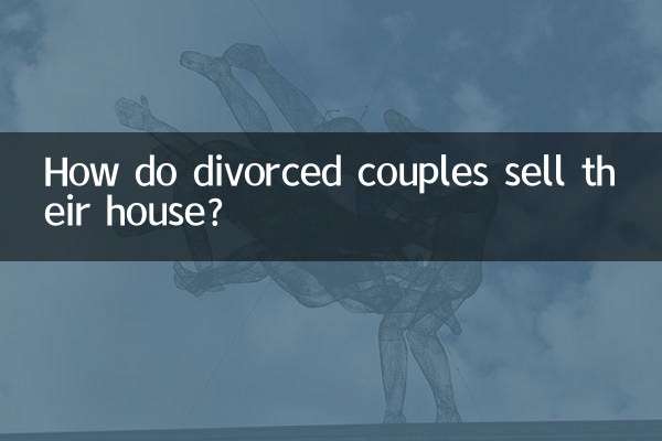 طلاق یافتہ جوڑے اپنا گھر کیسے بیچتے ہیں؟