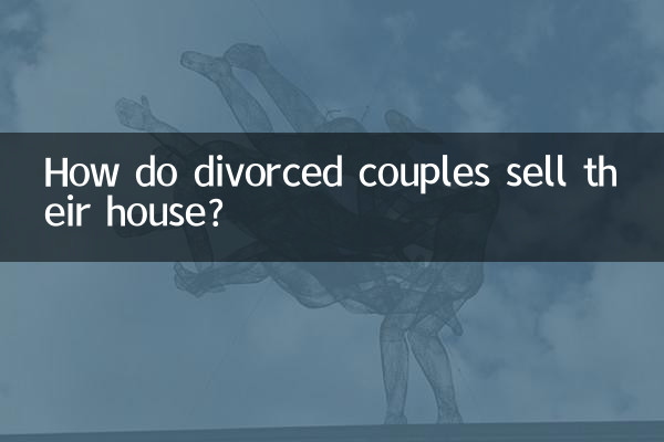 طلاق یافتہ جوڑے اپنا گھر کیسے بیچتے ہیں؟