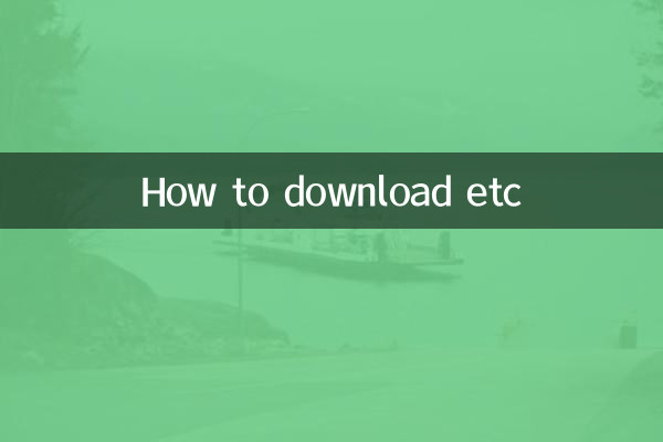 Как скачать и т.д.