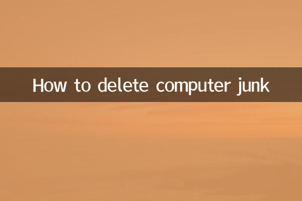 কিভাবে কম্পিউটারের আবর্জনা মুছে ফেলা যায়