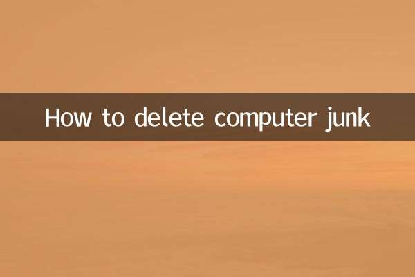 چگونه آشغال های کامپیوتر را پاک کنیم