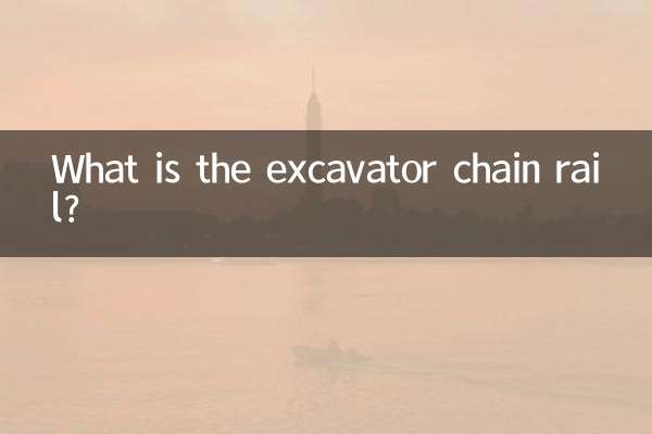 Cos'è la guida della catena dell'escavatore?