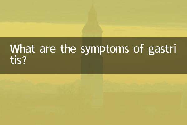 What are the symptoms of gastritis?