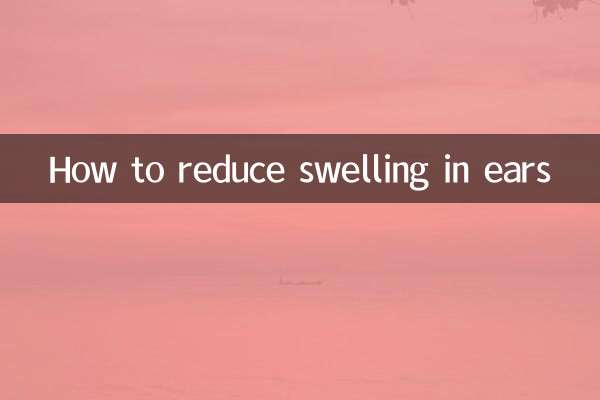 কানের ফোলা কমানোর উপায়