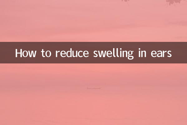 কানের ফোলা কমানোর উপায়