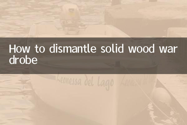 How to dismantle solid wood wardrobe