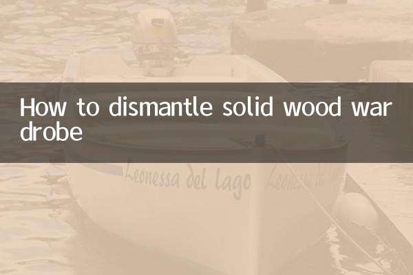 How to dismantle solid wood wardrobe