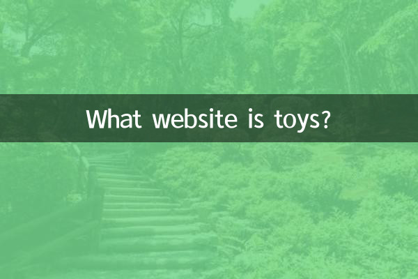 What website is toys?