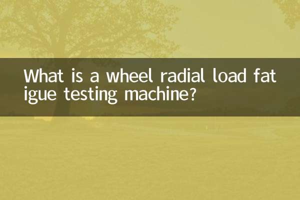 دستگاه تست خستگی بار شعاعی چرخ چیست؟