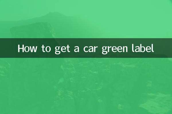 Cómo conseguir la etiqueta verde de un coche