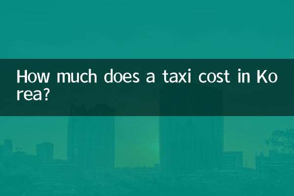 کوریا میں ٹیکسی کی قیمت کتنی ہے؟