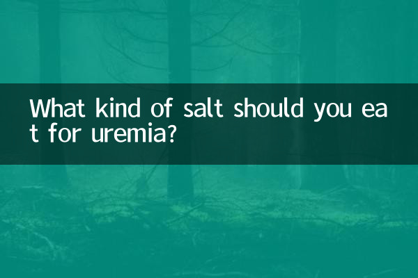 What kind of salt should you eat for uremia?