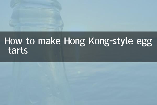 Как приготовить яичные тарты в гонконгском стиле?