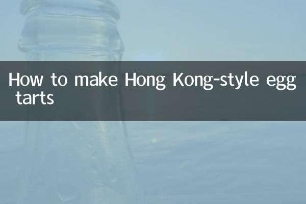 Как приготовить яичные тарты в гонконгском стиле?