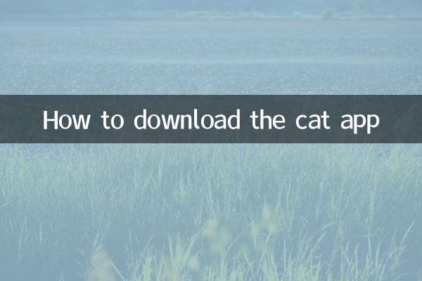 How to download the cat app